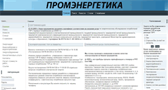 Desktop Screenshot of pe.by